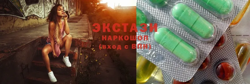 наркота  Новомосковск  Ecstasy круглые 