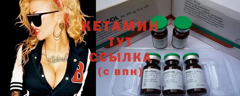 мориарти Telegram  Новомосковск  КЕТАМИН ketamine  даркнет сайт  mega маркетплейс 